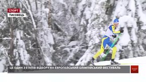 Тисовець на Львівщині приймає чемпіонат України з лижних перегонів