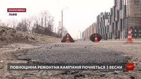 Львівські комунальники назвали причини масової ямковості на дорогах міста