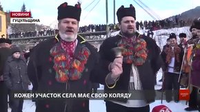 Гуцули колоритно попрощалися з Різдвом ‒ під колядку з плєсом