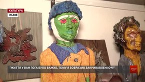 Воргол, ван Гог, Далі постануть у скульптурі та живописі Наталії та Віктора Проданчуків