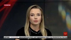 Головні новини Львова за 21 січня