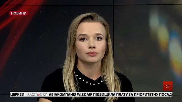 Головні новини Львова за 21 січня