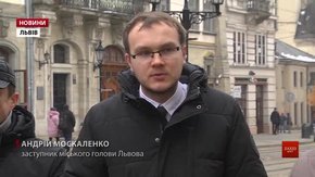 На День Соборності у кожній школі Львова створять «живий ланцюг»