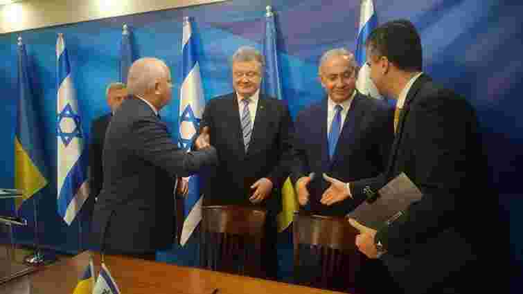 Україна та Ізраїль уклали угоду про зону вільної торгівлі