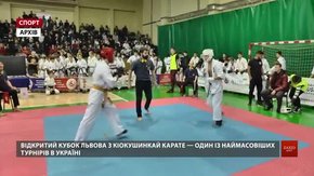 Цьогоріч у Львові проведуть 30 масштабних відкритих Кубків міста