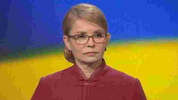 З’їзд «Батьківщини» висунув Юлію Тимошенко кандидатом у президенти