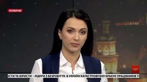 Головні новини Львова за 23 січня