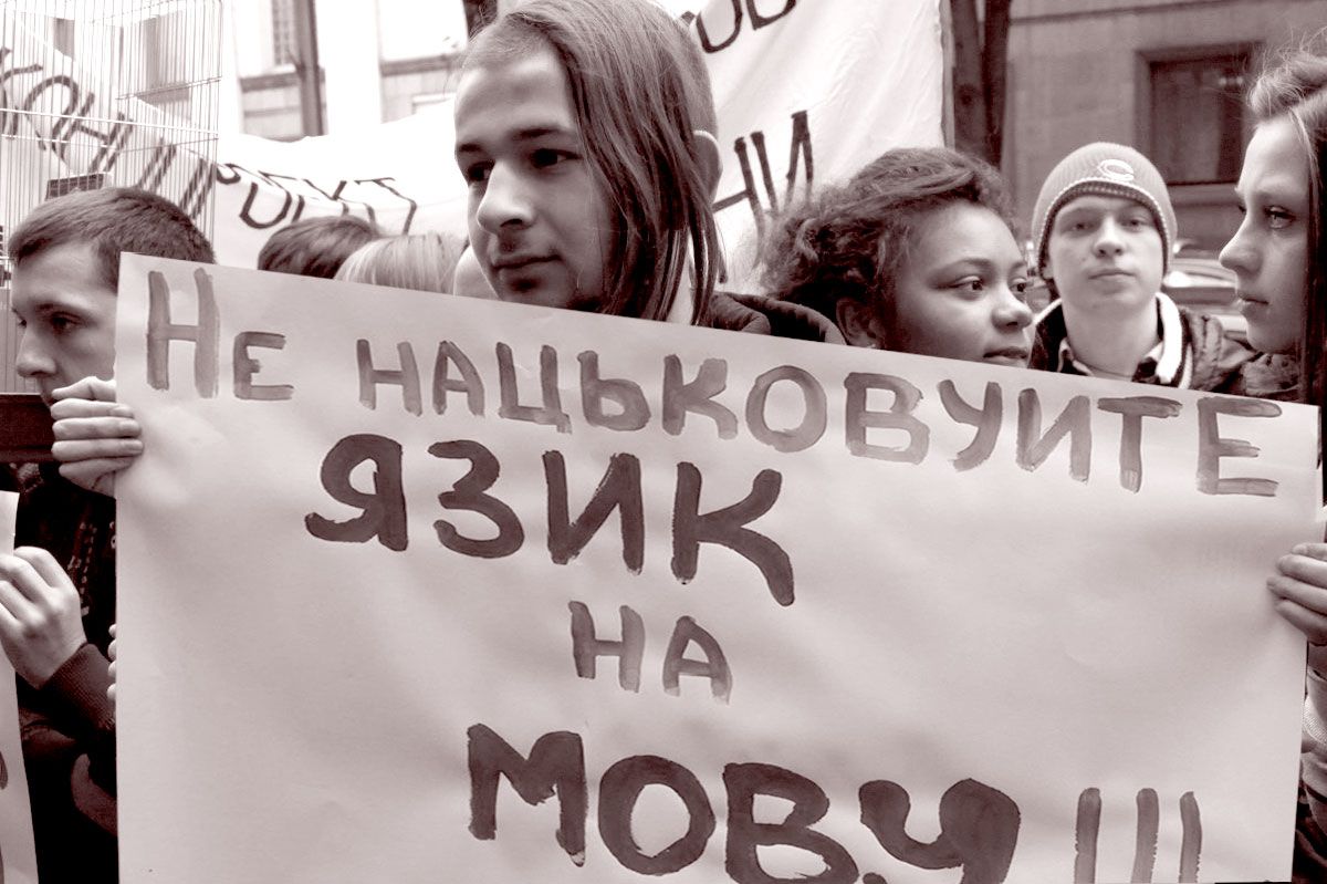 Українізація російської мови