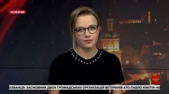 Головні новини Львова за 24 січня