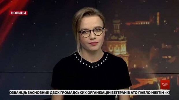 Головні новини Львова за 24 січня