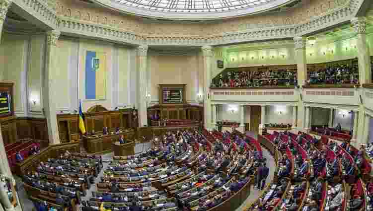 За рік депутати ВРУ отримали за закордонні відрядження 9 млн грн компенсації