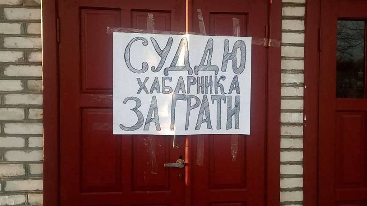 Суддю з Волині впродовж восьми років не можуть засудити за хабар