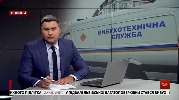 Головні новини Львова за 25 січня