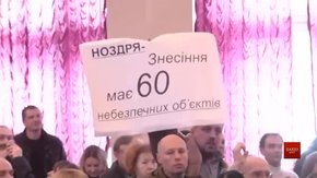 У Львові спробували зірвати громадські слухання щодо будівництва сміттєпереробного заводу