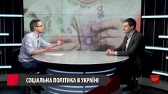 «Пенсії стали більші, але насправді менші»