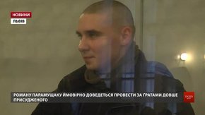 Звинувачений в тероризмі боєць ОУН може відбути за ґратами більше, аніж за вироком суду