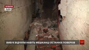 Загрози обвалу будинку, у якому стався вибух, немає