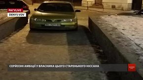 РАГУlive. Випуск за 25 січня