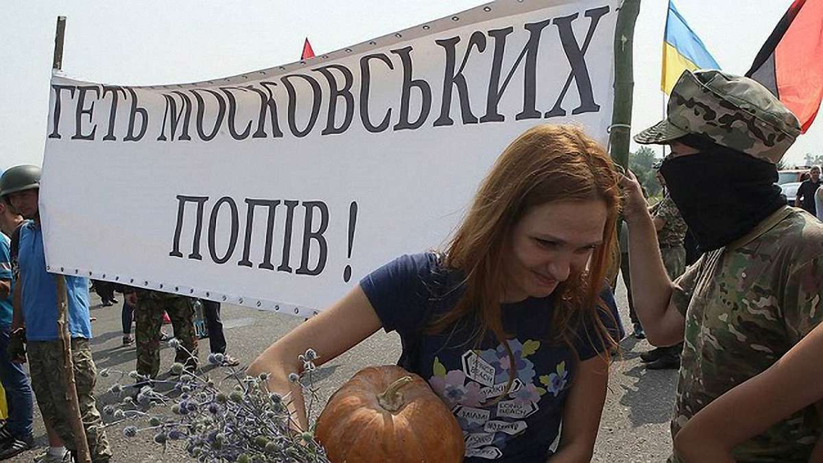 Оприлюднили перелік російських церков в Україні, котрі повинні змінити назву