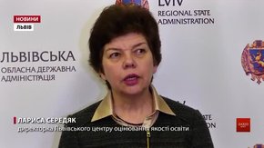 Реєструватися на ЗНО цьогоріч можна буде через свій навчальний заклад