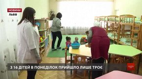 Експерти назвали причини масового зараження дітей у яслах львівського дитсадка