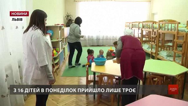 Експерти назвали причини масового зараження дітей у яслах львівського дитсадка
