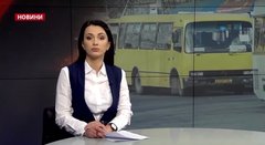 Головні новини Львова за 28 січня