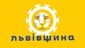 Новий логотип Львівщини перетворили на меми. Показуємо найкращі