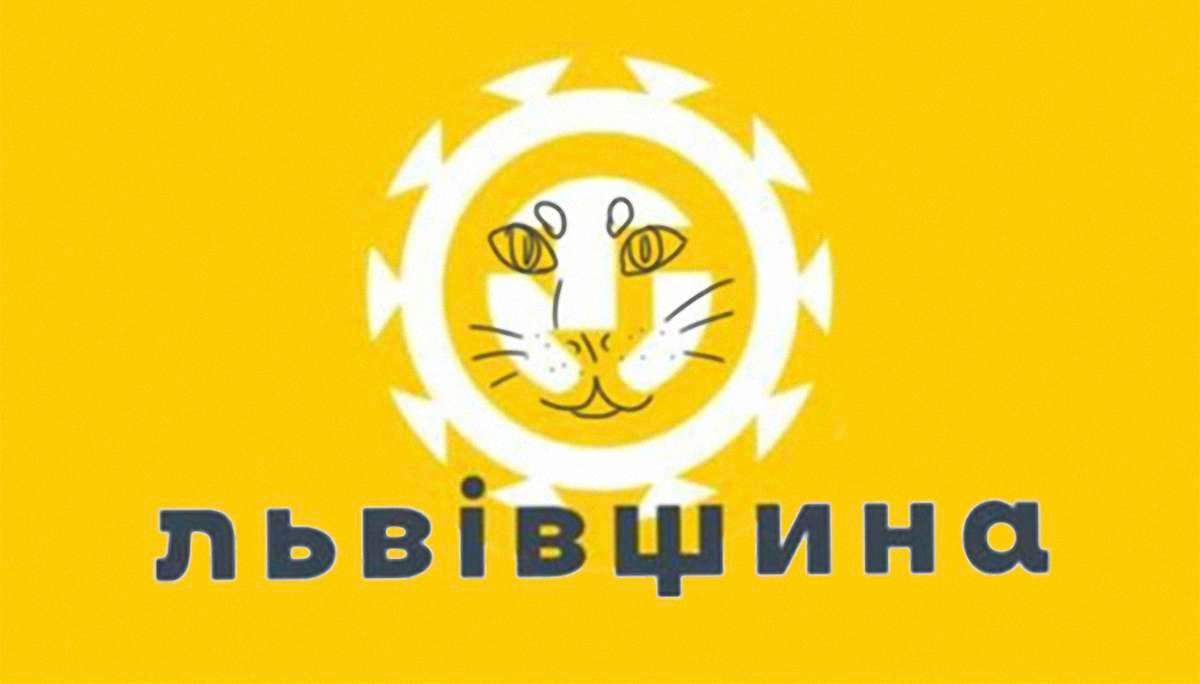 Новий логотип Львівщини перетворили на меми. Показуємо найкращі