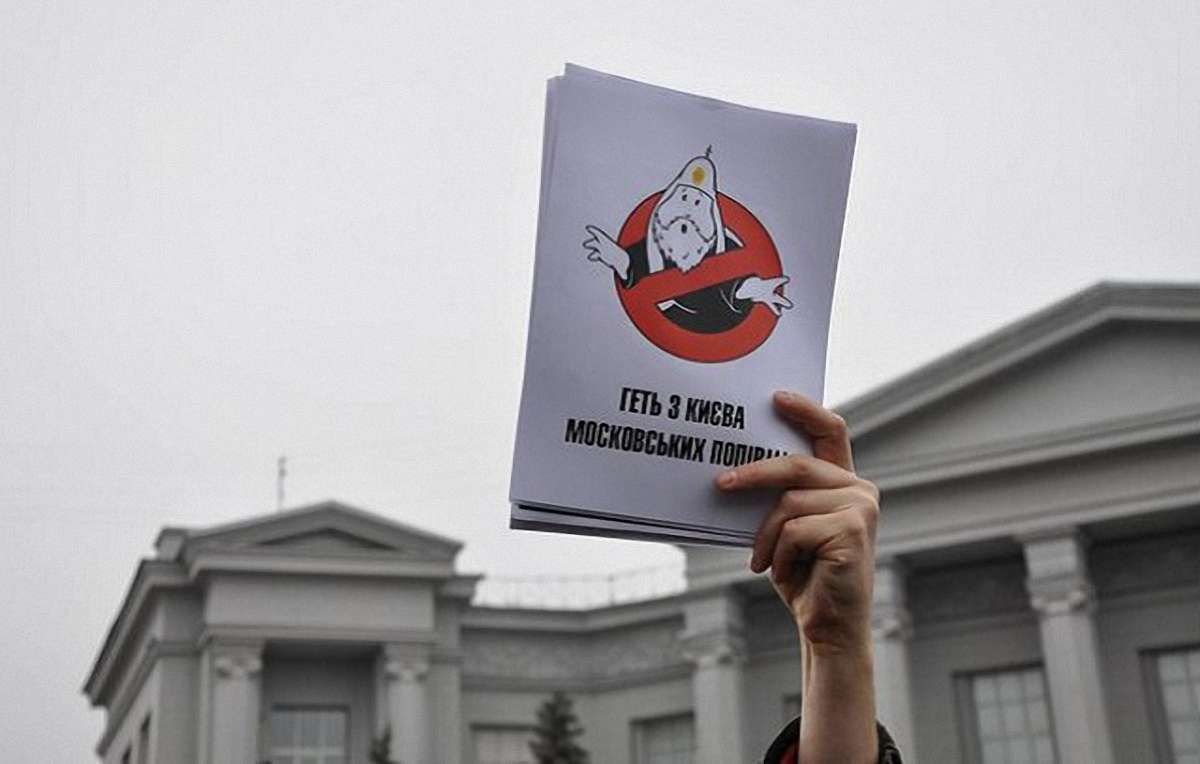 У разі відмови від перейменування УПЦ (МП) обкладуть податками