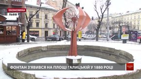 У центрі Львова відремонтують фонтан за 4 млн грн