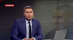 Головні новини Львова за 29 січня