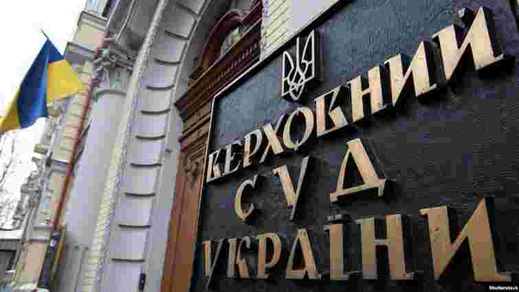 Верховний суд дозволив стягувати компенсації з Росії за захоплене в Криму майно