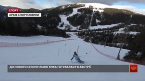 Львівська гірськолижниця Ольга Книш представить Україну на чемпіонаті світу