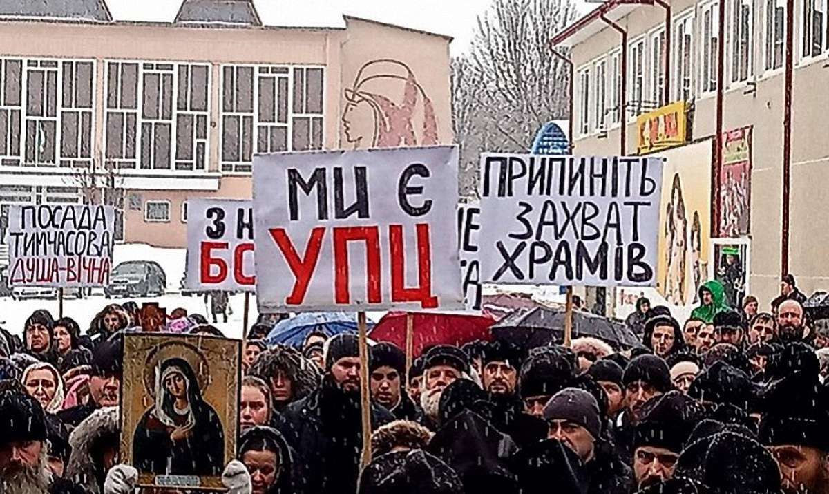 На Буковині вірні УПЦ (МП) протестували проти «незаконного захоплення церков»