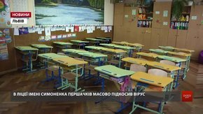 У львівських школах можуть оголосити карантин через ГРВІ та грип