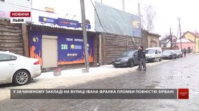 У Винниках погрожують розправою активістам, які добились закриття гральних закладів