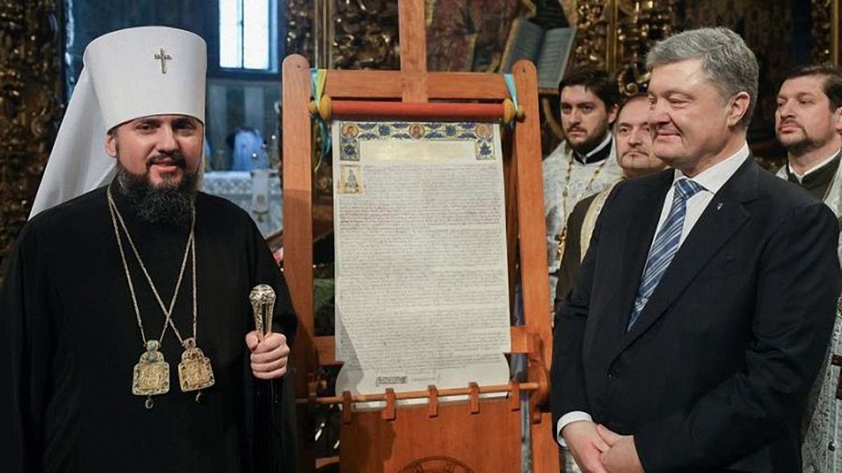 Митрополит Епіфаній розповів про свою участь в томос-турі Петра Порошенка