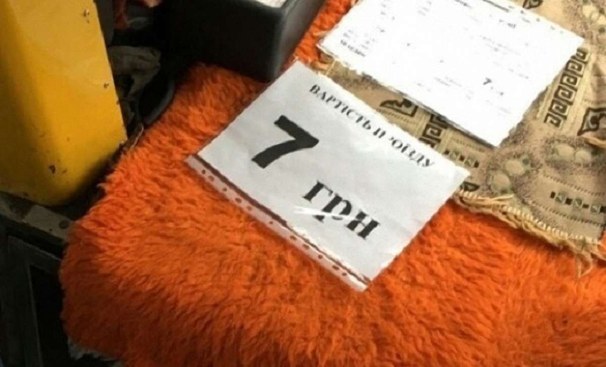 З 1 лютого зростає вартість проїзду у міських автобусах Львова
