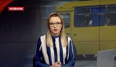 Головні новини Львова за 31 січня