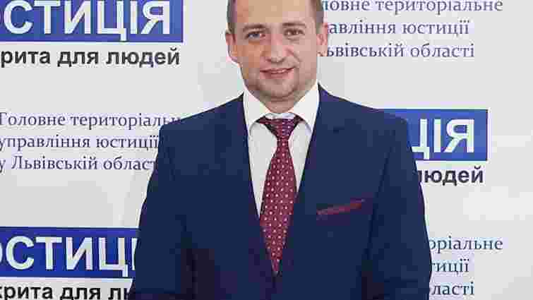 Керівник управління юстиції Львівщини звільнився  з посади через шість місяців