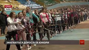 У Львові найкращі лучники України змагаються за путівки на чемпіонат Європи