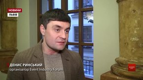 На «Арені-Львів» під час велелюдного івенту зафіксують національний рекорд