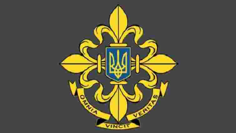 В Україні затвердили символіку Служби зовнішньої розвідки