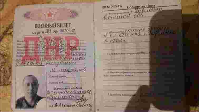 Бойовика «ДНР» з Горлівки засудили до 9,5 років в'язниці