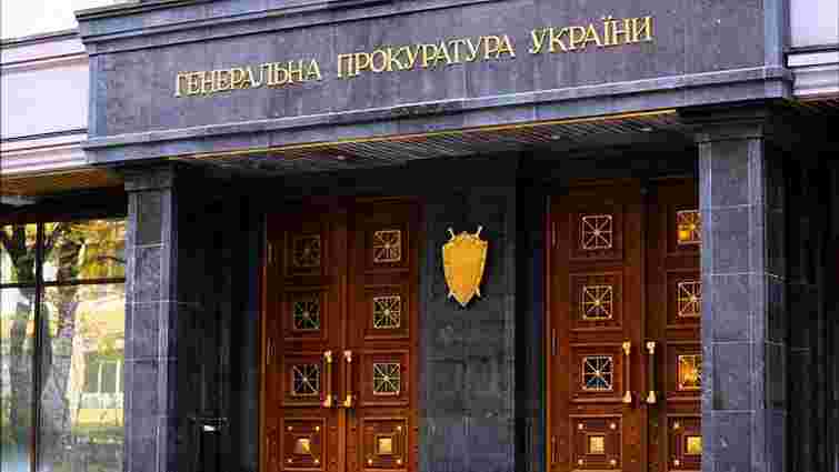 У ГПУ заперечили слова Луценка про завершення слідства щодо розстрілів на Майдані