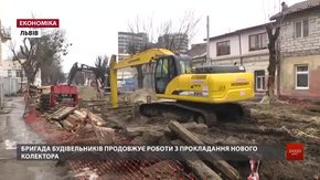 Ремонтники відновили роботи на вулиці Замарстинівській у Львові 