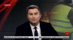 Головні новини Львова за 5 лютого