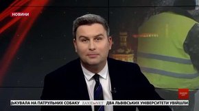Головні новини Львова за 5 лютого