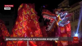 Під час зустрічі китайського Нового року вулицями Львова ходили дракони
